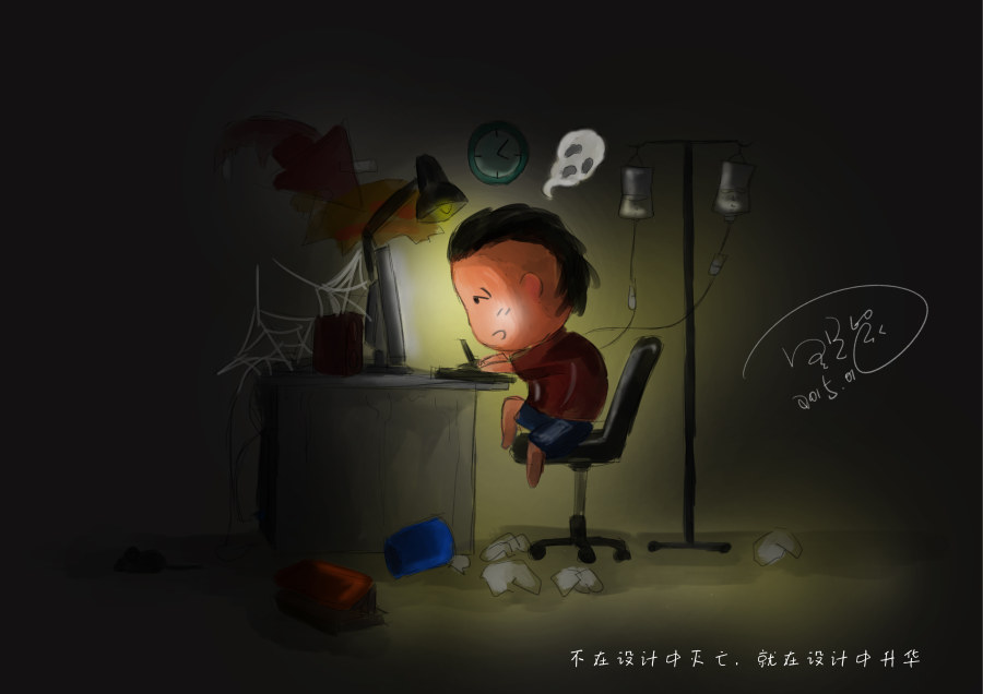 大連網站設計師 大連網站設計師