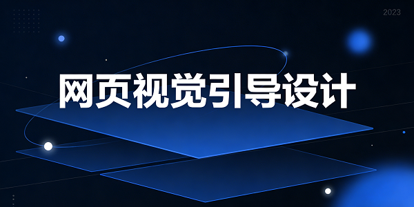 1766199697880177.png 設計封面圖 (3).png